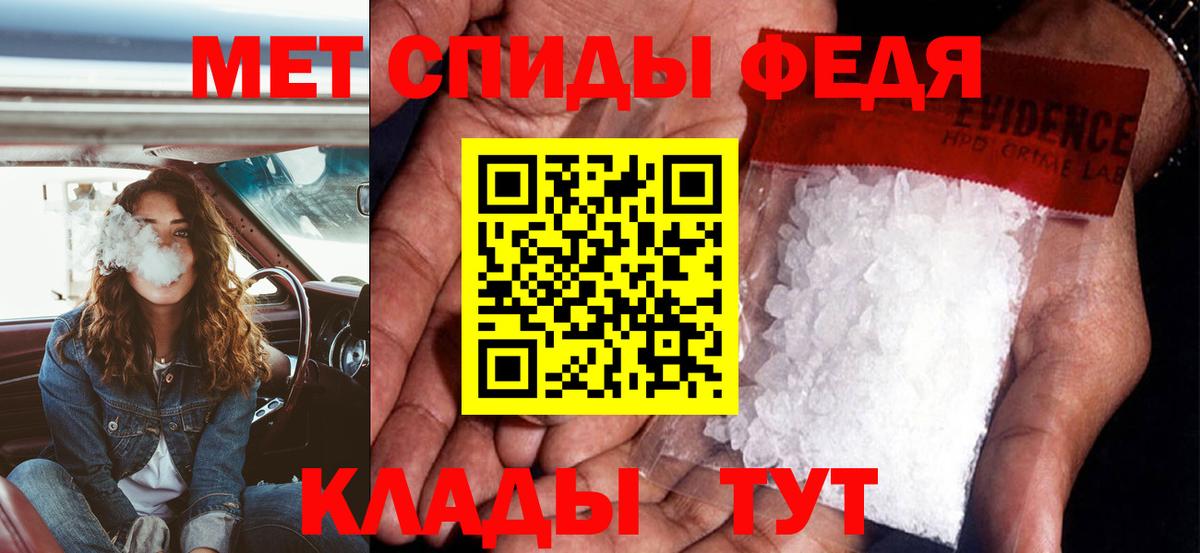 АМФ VHQ Старая Купавна