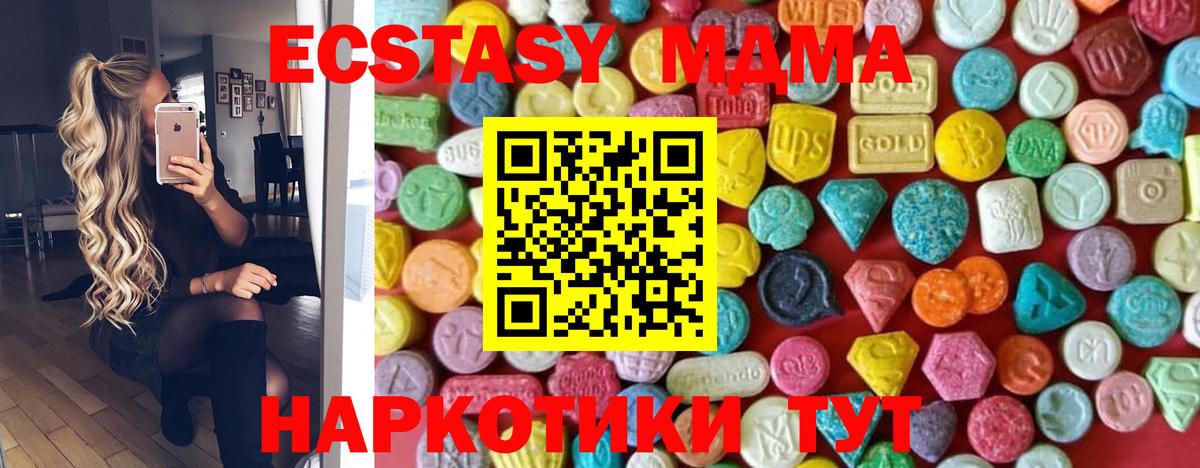 Экстази mix Старая Купавна