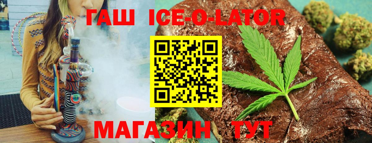 Старая Купавна  Гашиш ice o lator  Вход с VPN  Гашиш индика сатива 