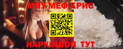 индика Волгодонск