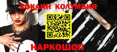 индика Волгодонск