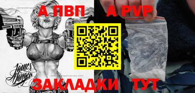 индика Волгодонск