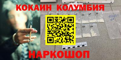 мефедрон Волжский