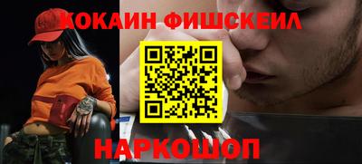 индика Волгодонск