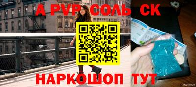 мефедрон Волжский