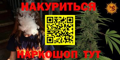 мефедрон Волжский