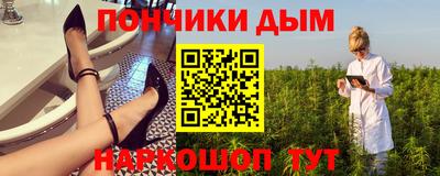 индика Волгодонск