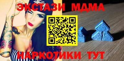 индика Волгодонск
