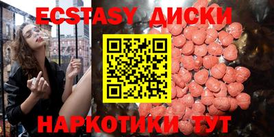 индика Волгодонск