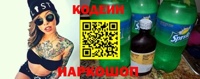 индика Волгодонск