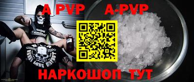 индика Волгодонск