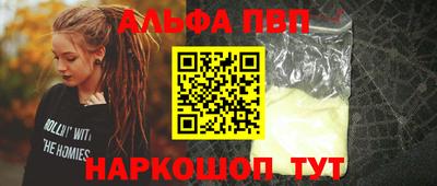 мефедрон Волжский