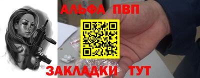 твердый Волжск