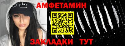 мефедрон Волжский
