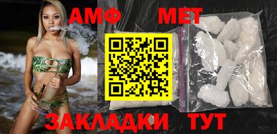 мефедрон Волжский