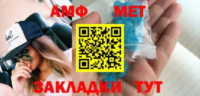 мефедрон Волжский