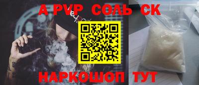 твердый Волжск