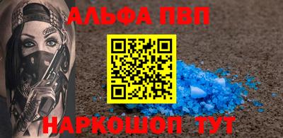 индика Волгодонск