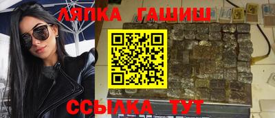 мефедрон Волжский