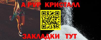 индика Волгодонск