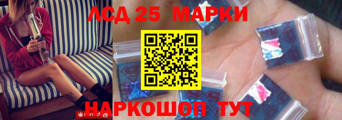 Лсд 25 экстази кислота  ЛСД экстази  Старая Купавна  Вход с VPN  ЛСД экстази ecstasy 