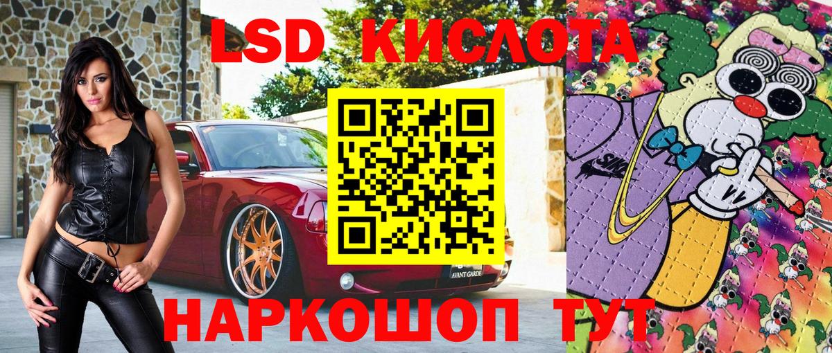 Марки NBOMe 1500мкг  Вход с VPN  Старая Купавна 