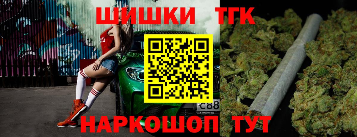 Канабис Amnesia Старая Купавна